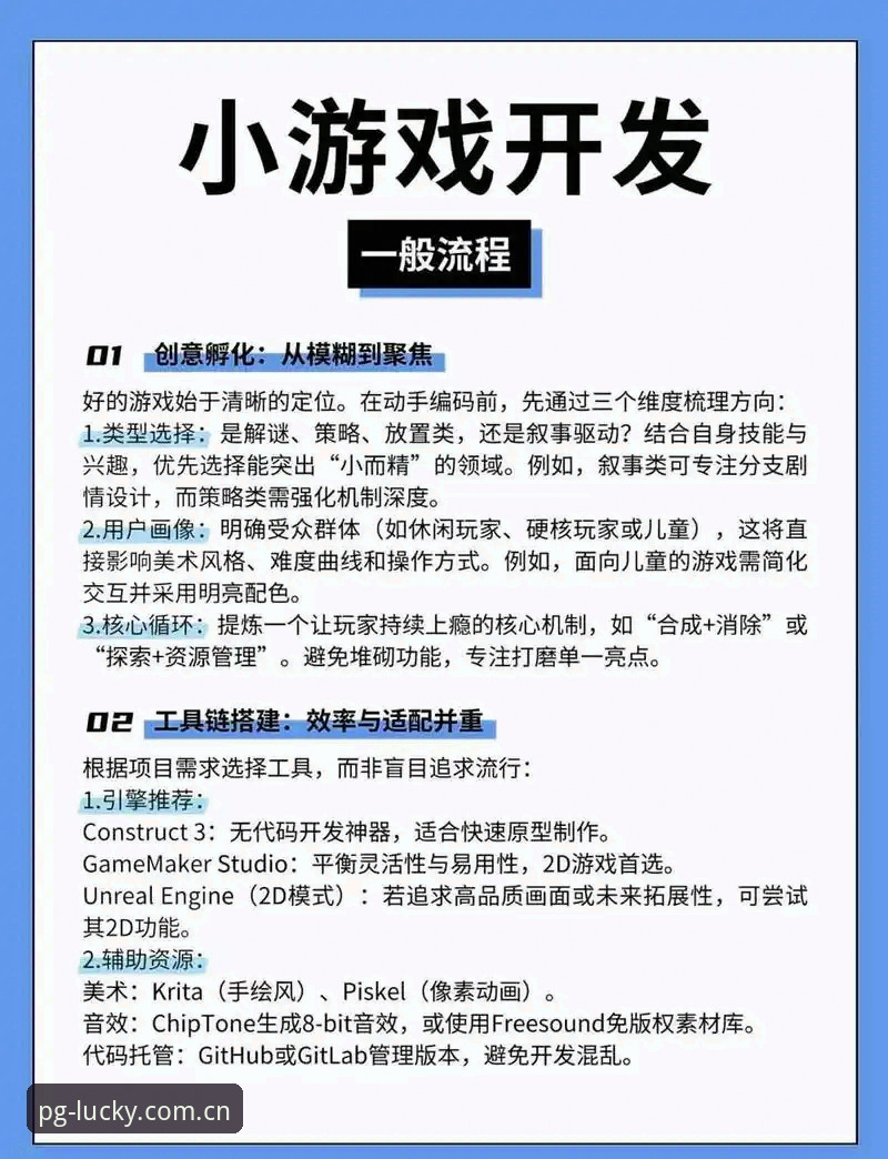 PG游戏平台官网地址获取全攻略：技术角度解析安全与便利的平衡