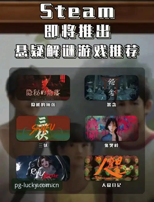PG游戏安全吗 深度揭秘:PG游戏平台安全背后的真相